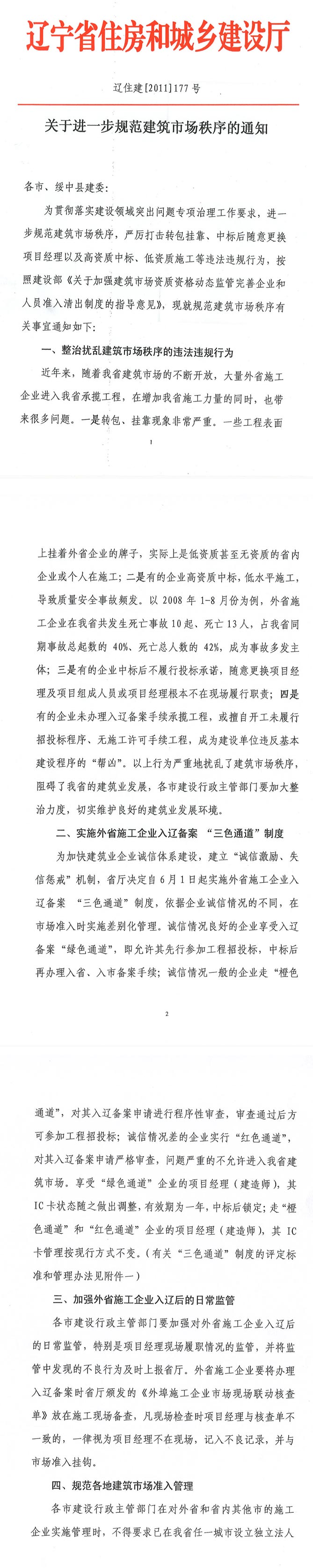 &#20048;&#31454;&#32593;&#39029;&#29256;&#44;&#20048;&#31454;&#65288;&#20013;&#22269;&#65289;&#23448;&#26041;&#22312;&#32447;&#30331;&#24405;