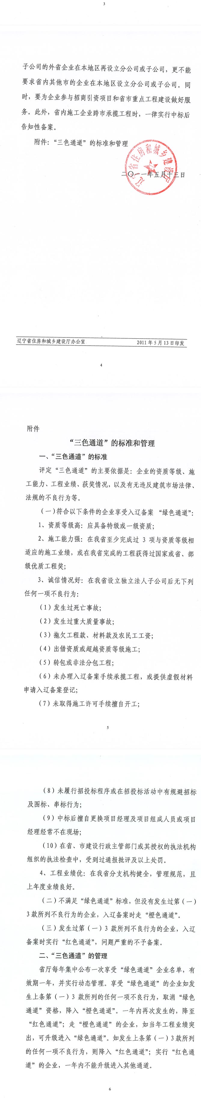 &#20048;&#31454;&#32593;&#39029;&#29256;&#44;&#20048;&#31454;&#65288;&#20013;&#22269;&#65289;&#23448;&#26041;&#22312;&#32447;&#30331;&#24405;